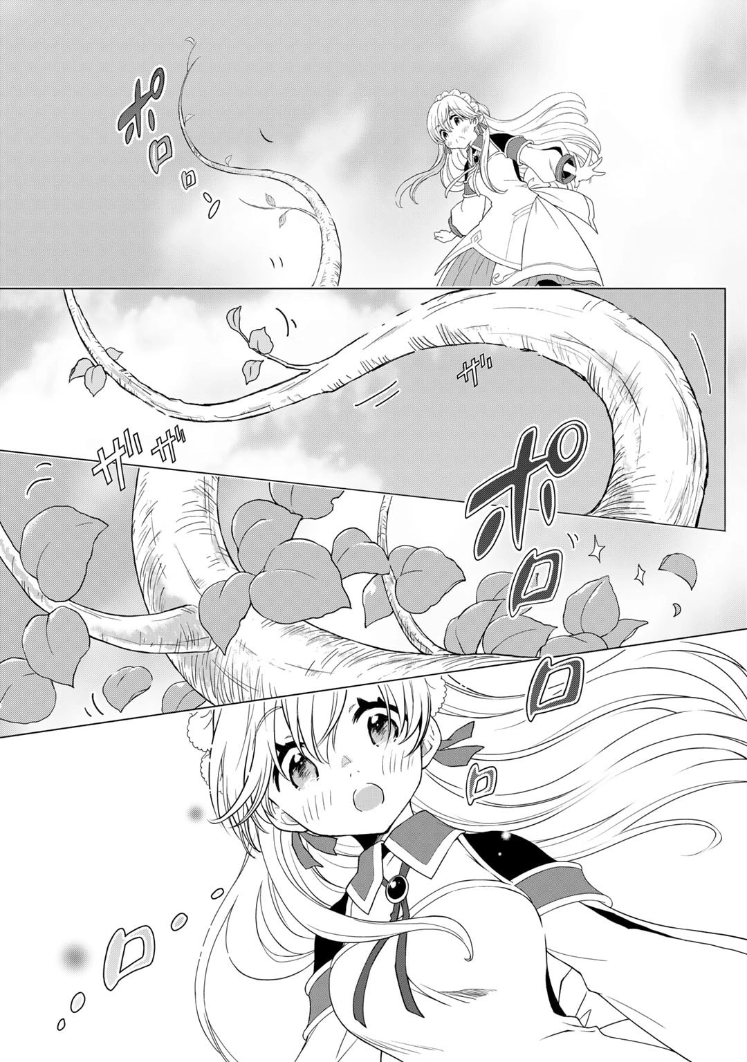 Cheat Home Garden — Maybe I’m the real Spirit Princess, but I’ll just farm. Chapter 2 Page 15